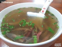 驴杂汤&nbsp;-王胖子驴肉火烧(鼓楼店)