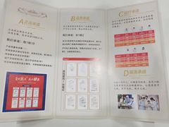 -圣贝口腔(海淀店)