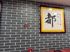 -点都德(皇岗村店)