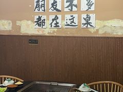 -大汗烧烤滩羊馆(清水河公园店)