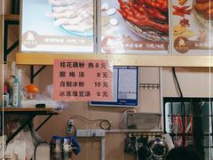 -鸡脚旮旯平江路店