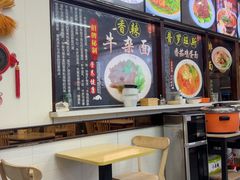-肖妈妈手擀面(武夷店)