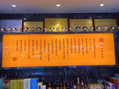 -锦州御烧烤·形象店(人民街店)