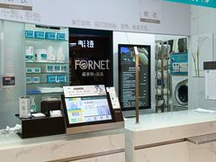 -福奈特洗衣洗鞋(博山路旭辉店)