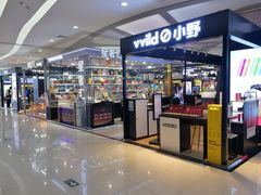 -新荟城(望京店)