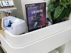 -爱畅享华为苹果手机维修服务(虹口龙之梦店)