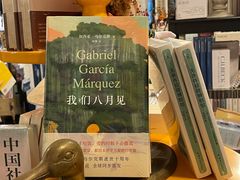 -旧天堂书店(华侨城创意文化园南山特色文化街区店)
