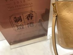 -王府半岛酒店·半岛精品店