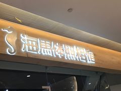 -海马体照相馆(天津世纪都会店)