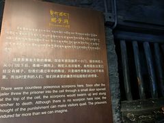 -布达拉宫