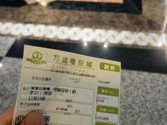 -万达影城(锦华万达广场IMAX店)