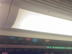 -平乐园(地铁站)