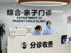 -苏州口腔医院(观前街院区)