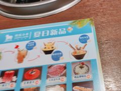 -快乐小羊·内蒙牛羊肉火锅(流花中心店)