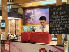 -丽都DELICATESSEN熟食店