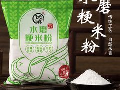 -世纪联华超市(外海店)