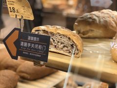 -Ole 面包房(华润万象城店)