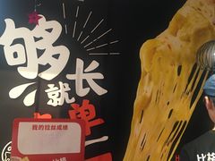 -比格比萨自助(花园路店)