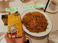 广式豉油皇炒面-半岛太子酒家(海港城店)