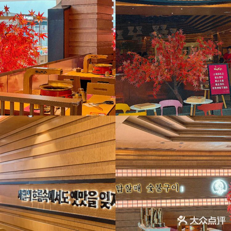 排队3小时也要吃的泥炉烤肉！