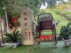-蔡家宅