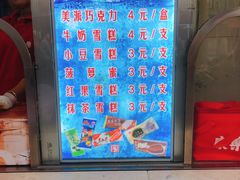 -康乐(滨江道店)