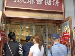-马凯餐厅(地安门店)