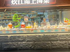 -炊江南·上海菜(国展华漕店)