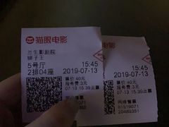 -中影国际影城(兰生大厦CINITY LED店)