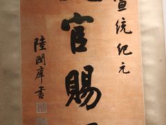 -湖州博物馆