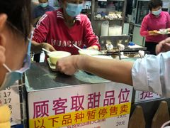 -百花传统甜品店(原址店)