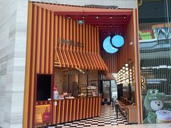 -LUNEURS月乐诗·法式冰淇淋(北外滩来福士广场店)