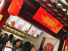 -鸡鸣赐茶(鸡鸣寺路店)
