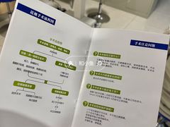 -博爱眼科体检中心·近视摘镜·医学验光配镜