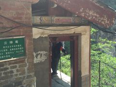 -北京上方山国家森林公园