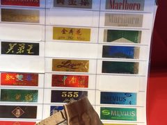 -中免(澳门机场免税店)