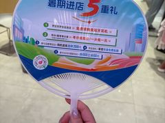-北京华联生活超市(北京常营店)