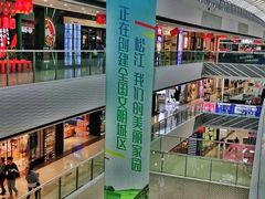 -万达广场(松江店)