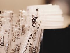 -眷茶(大卫城10楼店)