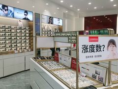 -宝明斋眼镜(大观园店)