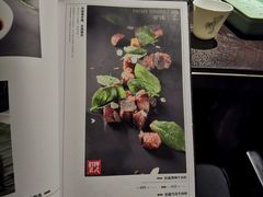 菜单-羲和雅苑•北京烤鸭(陆家嘴中心店)