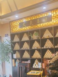 点击看大图 -升艾堂亚健康调理中心