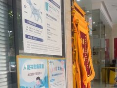 -瑞派天使宠物医院·神经外科·骨科·核磁(洛川中路店)