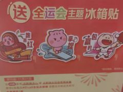 -点都德(海岸城店)