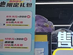 -娃娃集合营(上海奉贤龙湖天街店)