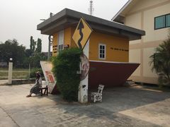 景点-倒立小屋