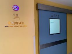 -杭州贝瑞斯美华妇儿医院·早孕·产检·儿科