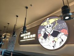 -师烤·豆花烤鱼(广州荔湾扬韬广场店)