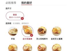 -必胜客(港悦广场店)