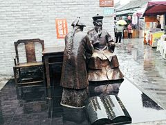 -茯茶镇